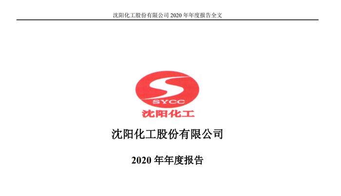 罕见！四个月3家“四大”被处罚！安永华明、普华永道中天、毕马威华振及8名注册会计师被警示