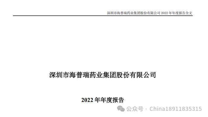 罕见！四个月3家“四大”被处罚！安永华明、普华永道中天、毕马威华振及8名注册会计师被警示