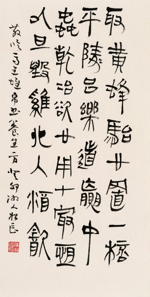 秦风汉韵——陈松长、朱永灵书法双个展在日本金泽大学开幕
