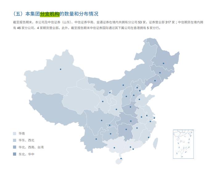 某头部券商有大动作！全部转让华南五省21家分支，对华南公司整合加速，承诺事项完成中