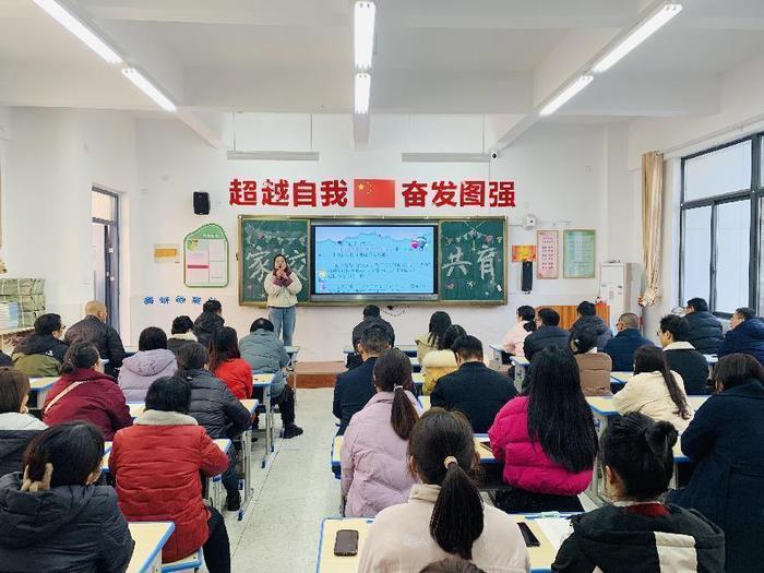 扬帆起航新学期 家校携手育未来——金寨县莲花学校举行2024年春学期家长会暨家长学校开课