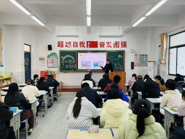 扬帆起航新学期 家校携手育未来——金寨县莲花学校举行2024年春学期家长会暨家长学校开课