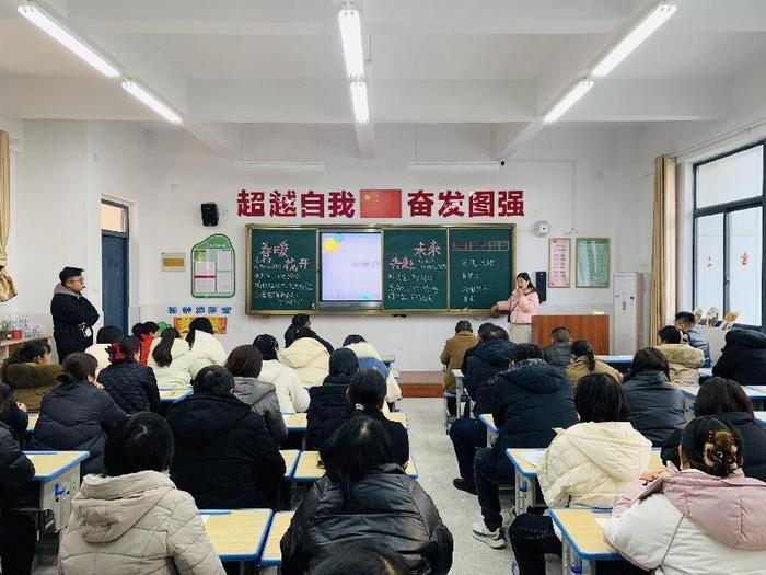 扬帆起航新学期 家校携手育未来——金寨县莲花学校举行2024年春学期家长会暨家长学校开课