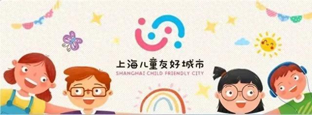 提升妇幼健康服务能力，2024年本市将着重聚焦哪些方面