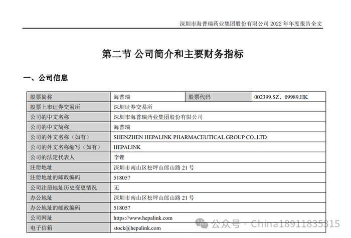 罕见！四个月3家“四大”被处罚！安永华明、普华永道中天、毕马威华振及8名注册会计师被警示