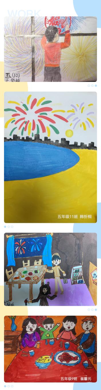 陕西师范大学附属小学（长安校区）举行高年级组寒假作业展