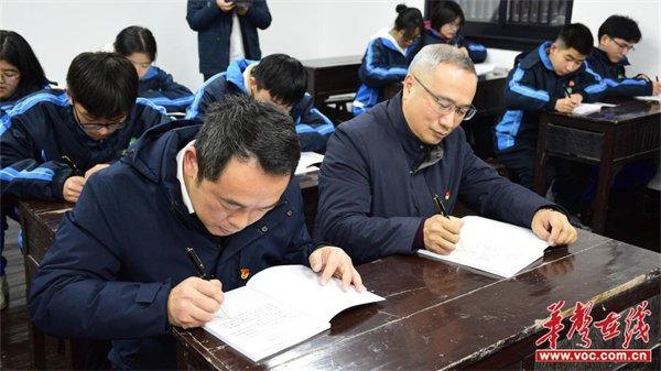 长沙市雷锋学校：传承雷锋精神 续写雷锋日记