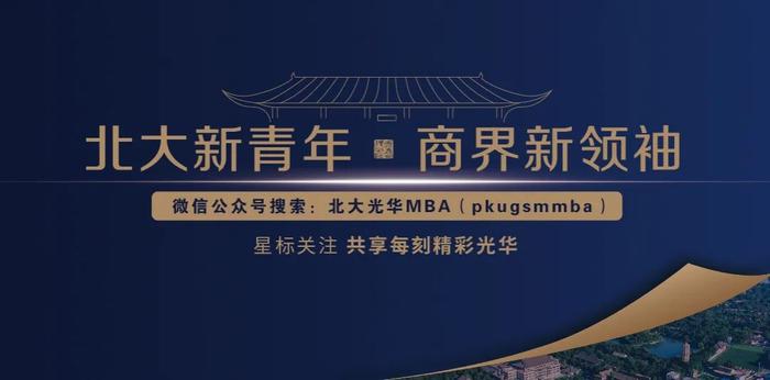 MBA效应·报名丨沈琳教授：消化道肿瘤的预防以及诊疗概况