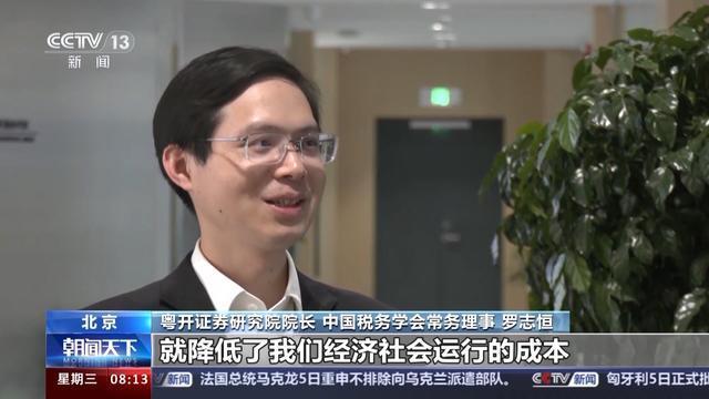 什么是超长期特别国债？发行有何意义？专家详解