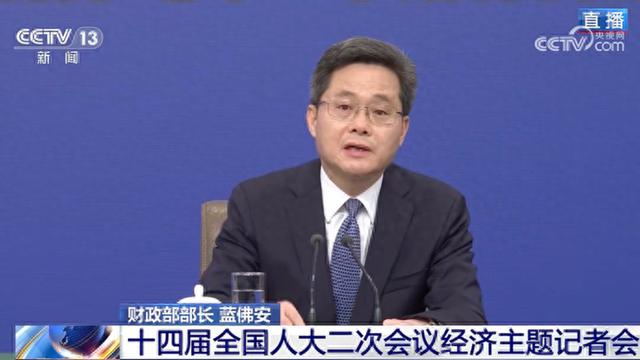 财政部长蓝佛安：过“紧日子”是长久之计，要做到“大钱大方、小钱小气”