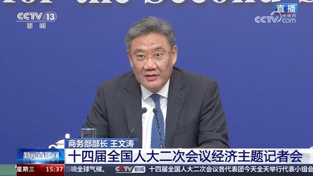 全国两会首场经济主题记者会，五位正部级官员的发言信息量很大