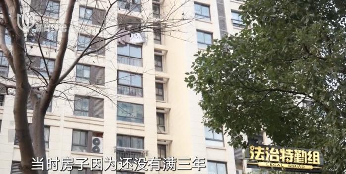 为省16万，300万的房子要被收走......上海这个家庭买房吃大亏，卖家称“有本事让我坐牢”