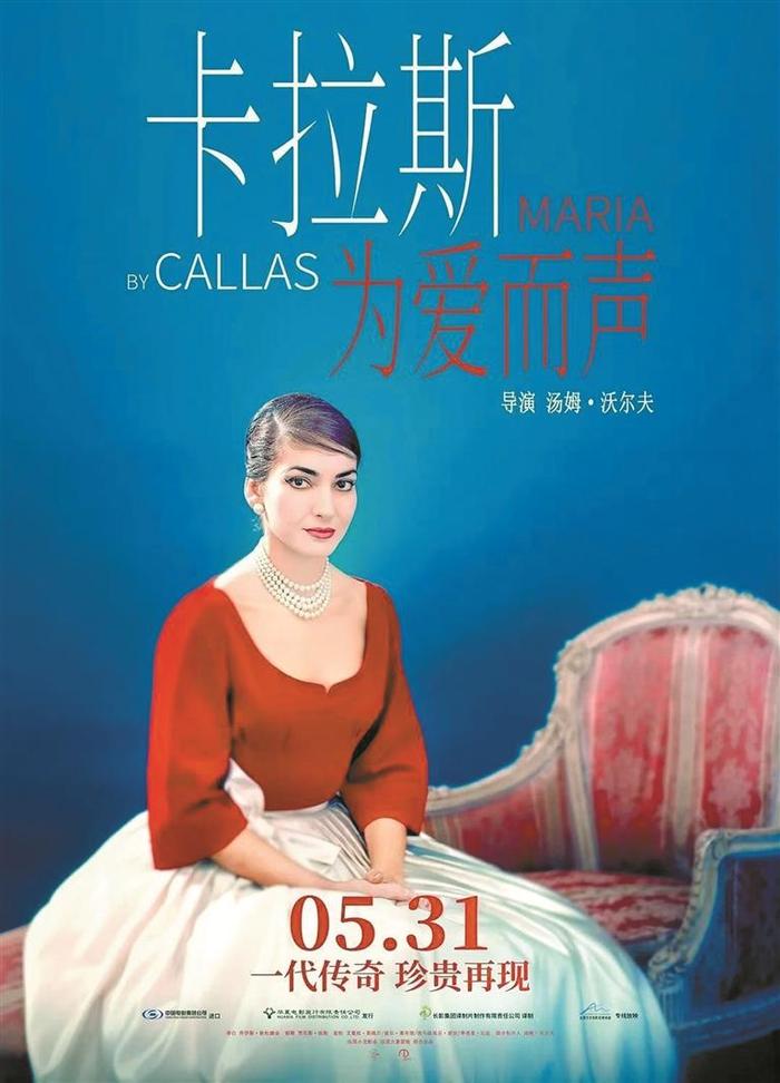 “深圳艺术电影放映计划”本月推出12部女性题材电影 三月，共同致敬了不起的“她”
