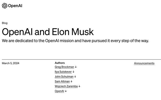 刚刚，OpenAI官方发文驳斥马斯克，自曝8年间邮件往来截图