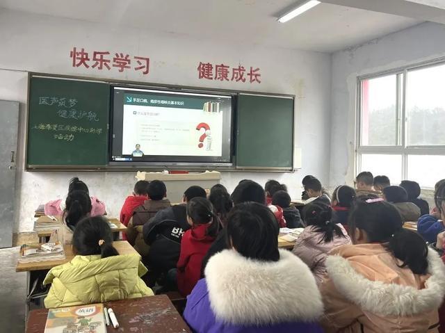 跨越山海！奉贤健康科普云课程送进贵州新寨小学→