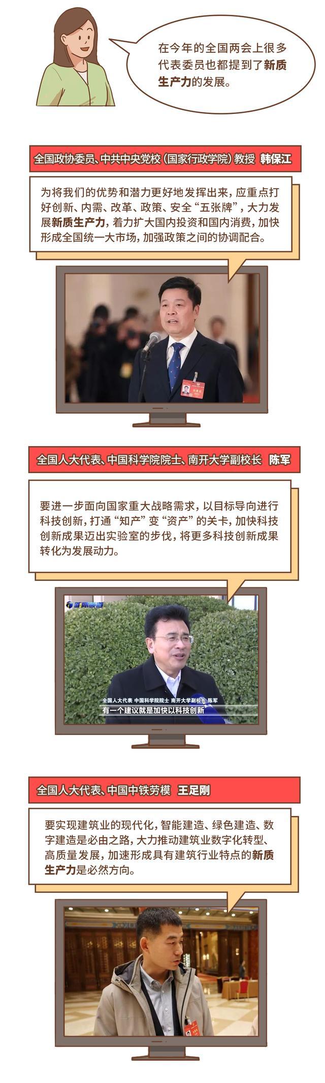 动态手绘故事长卷