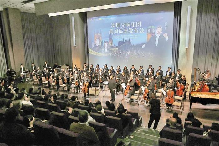 深圳交响乐团本月11日起在英国举行8场音乐会 用音符向世界讲述深圳人的故事