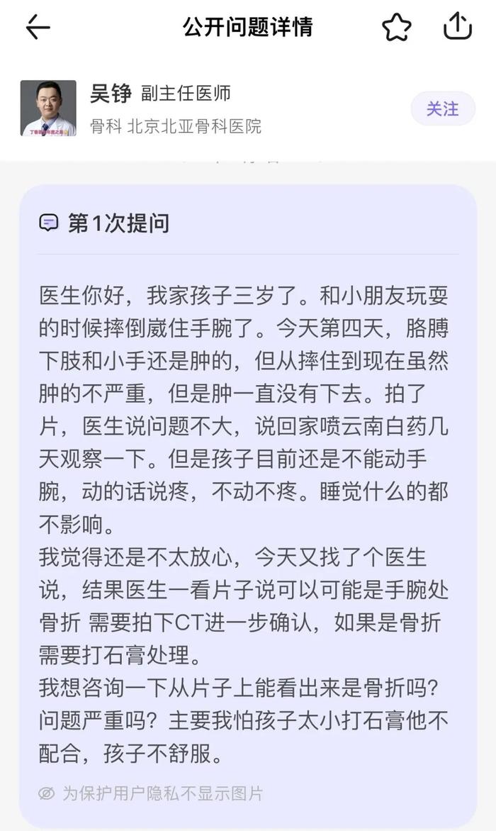 运动受伤、腰腿膝盖不舒服怎么办？一个办法不走弯路