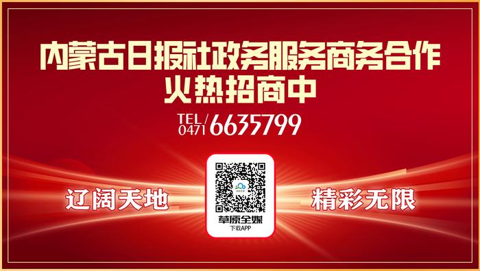 全国两会主流媒体为家乡上大分！孙志宏委员为内蒙古乳业“打call”