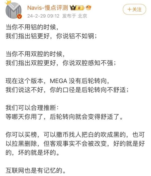 MEGA上市未分享订单数据，最会营销的李想遭遇“回旋镖”