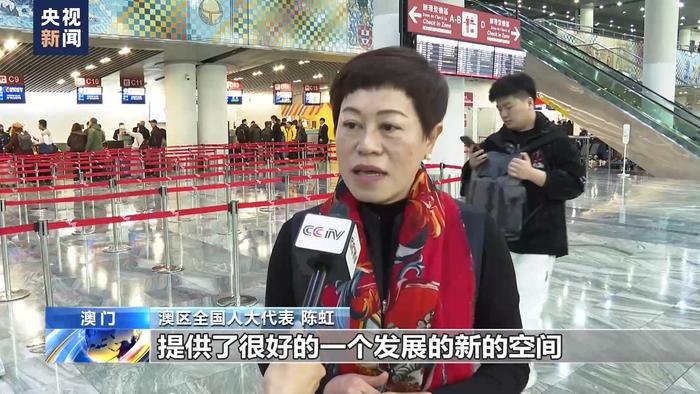 香港和澳门特别行政区全国人大代表和政协委员：推动香港澳门更好融入国家发展大局