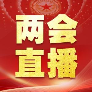 解码两会(七)｜议案、建议、提案……有啥不同？