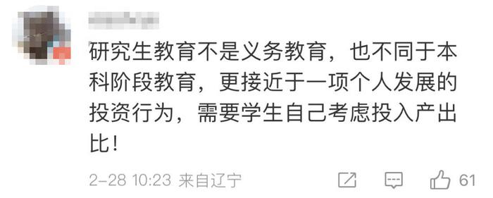 研究生宿舍为何“一床难求”？广东高校情况如何？专家建议→