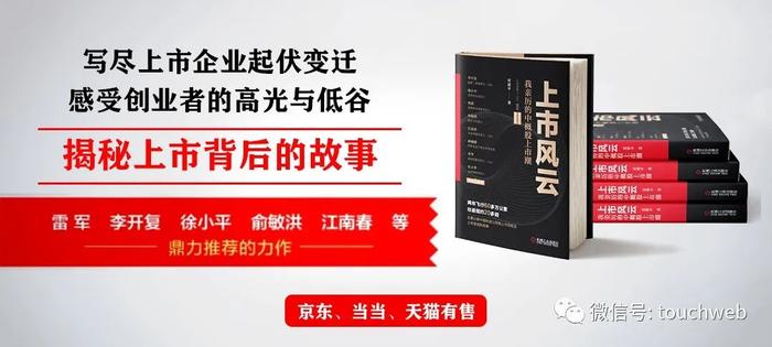 爱迪特通过创业板注册：年营收6亿 君联与阿里是股东