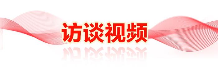 广西行动力丨陈桂娥代表：推动医疗资源下沉 基层群众更有“医”靠