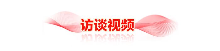 广西行动力丨孙燕代表：推进县级保健机构标准化建设 守护妇幼健康