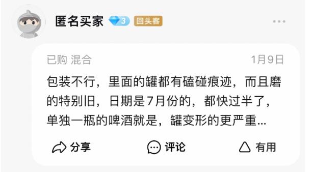 百润股份刘晓东曾多次质押股份，被留置后添变数