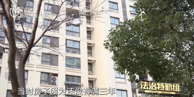 上海人家悔哭！为省16万，可能要损失一套房！卖家嚣张：有本事让我坐牢