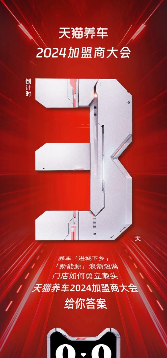 (来源:News快报)