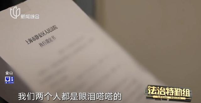 上海人家悔哭！为省16万，可能要损失一套房！卖家嚣张：有本事让我坐牢