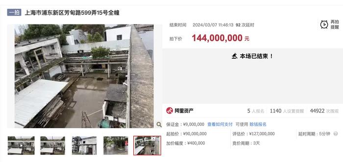 1.44亿，鏖战117轮，地产大佬戴志康上海“九间堂”豪宅卖掉了