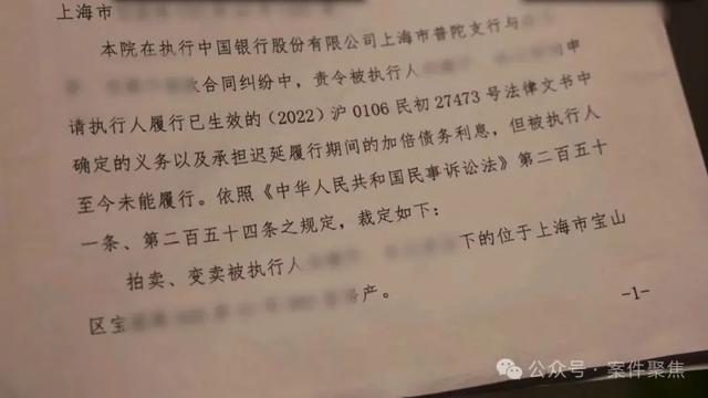 上海人家悔哭！为省16万，可能要损失一套房！卖家嚣张：有本事让我坐牢