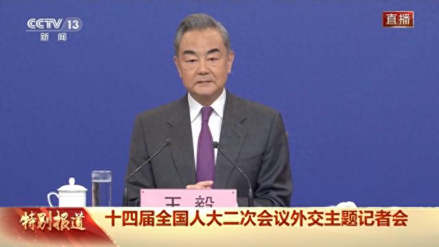 王毅：中国将持续扩容“免签朋友圈”，同更多国家达成多年多次签证安排