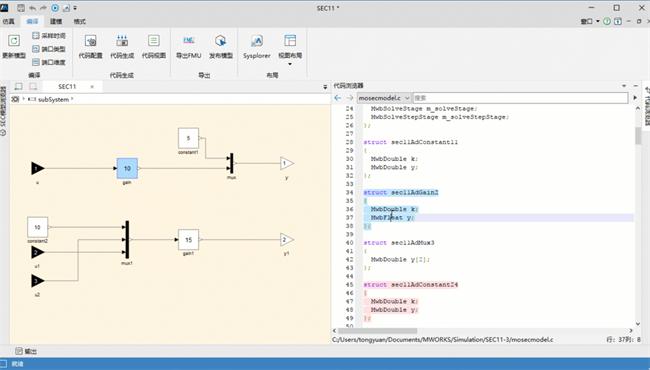 △ 模型和代码之间具备双向追溯能力