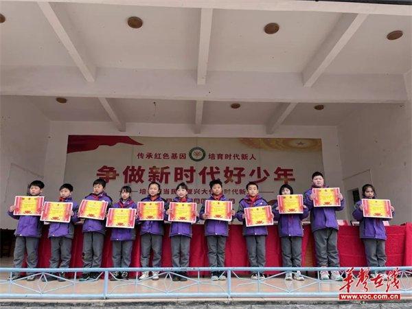 熊首山小学举行春季学期开学典礼