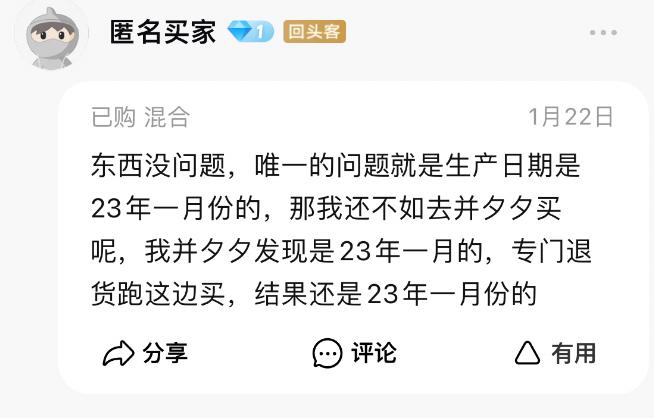 百润股份刘晓东曾多次质押股份，被留置后添变数