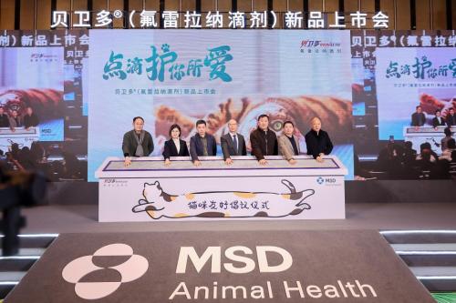 【猫咪友好倡议仪式 照片】