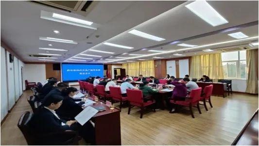 云南省西双版纳州召开城市房地产融资协调工作推进会议