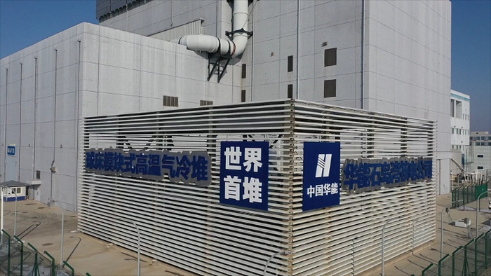 淄博有几个公司 w700d1q75cms.jpg?by=cms_fixed_width