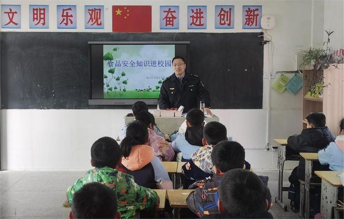 潜山市天柱山市监所到油坝中心小学开展食品安全知识讲座