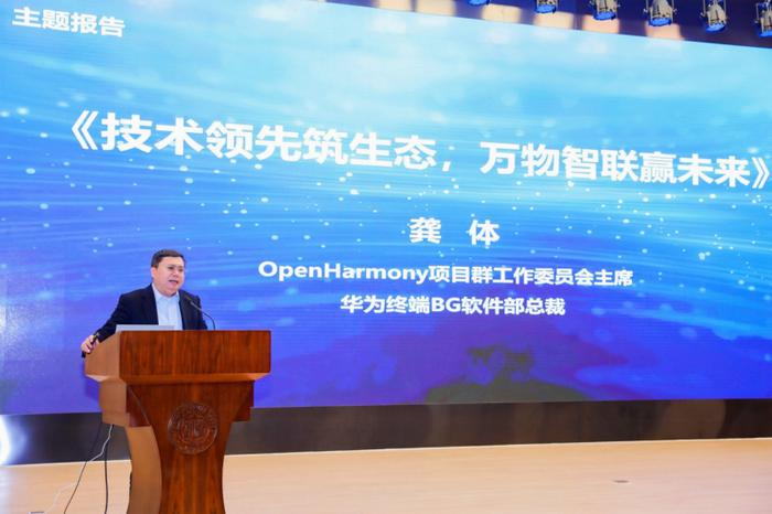 应万物智联而生,OpenHarmony致力于成为万物智联世界的数字底座
