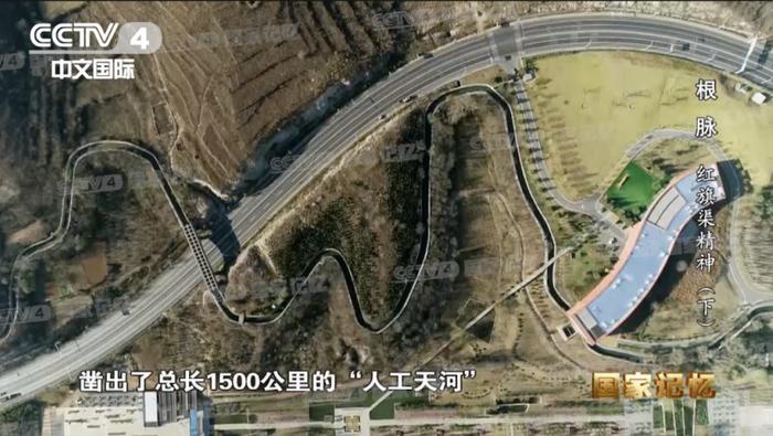 奇迹！一条修建在悬崖绝壁上的“人工天河”