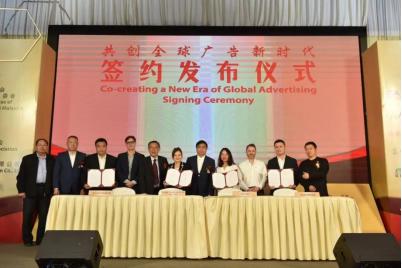《中国好品牌，世界正能量》——第45届世界广告大会中国品牌盛典暨金驼铃奖颁奖仪式在马来西亚槟城成功举办