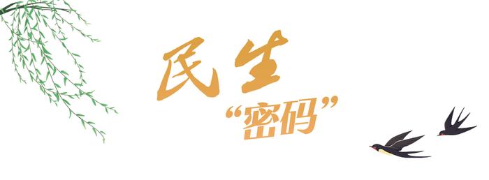 平“语”近人，揭示中国发展“密码”