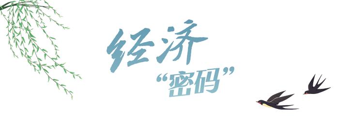 平“语”近人，揭示中国发展“密码”