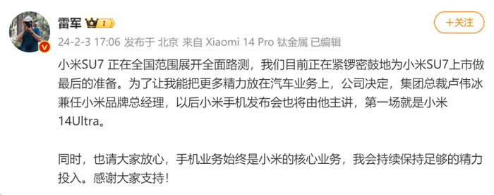 李国庆喊话雷军：我给小米汽车定个价，15到20万！40万、50万的事情，让蔚来李斌去想